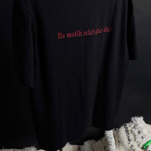 Tee-shirt "Ila Mafih Nfa3"